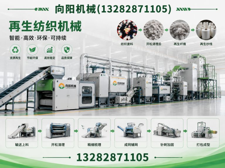 资阳废纺开花机展示图