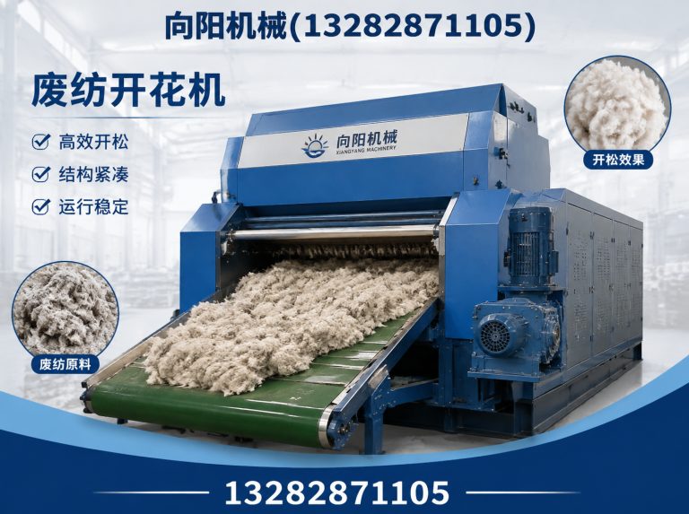 资阳棉短绒清理机展示图